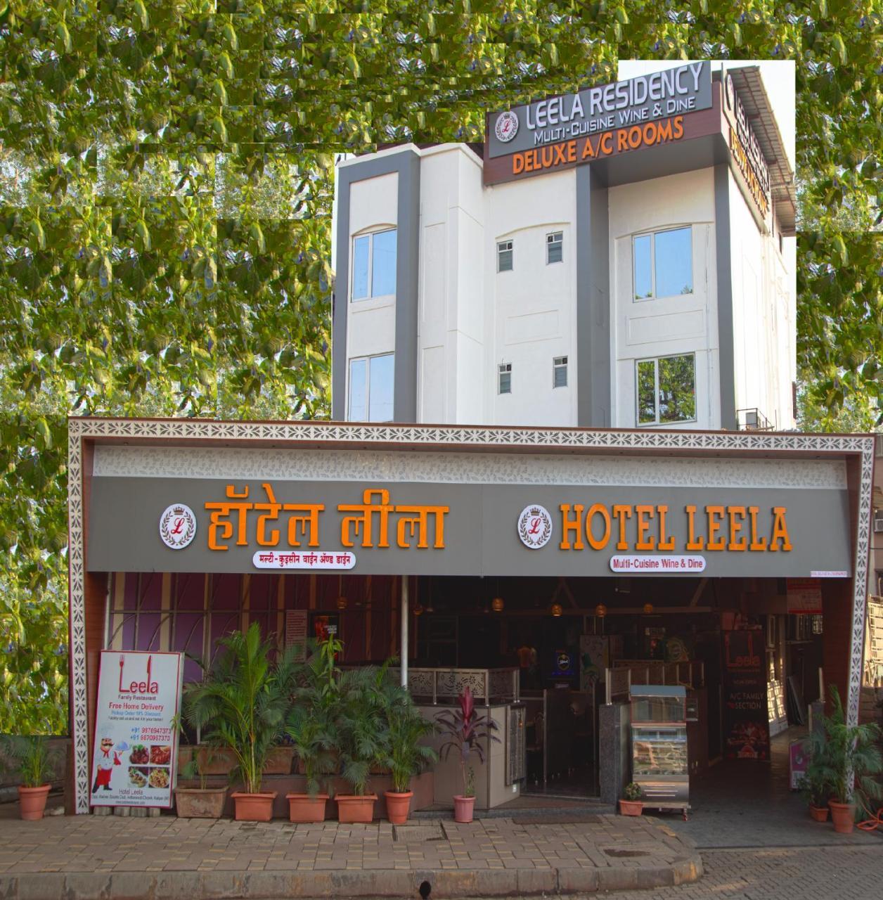 Hotel Leela Kalyān エクステリア 写真